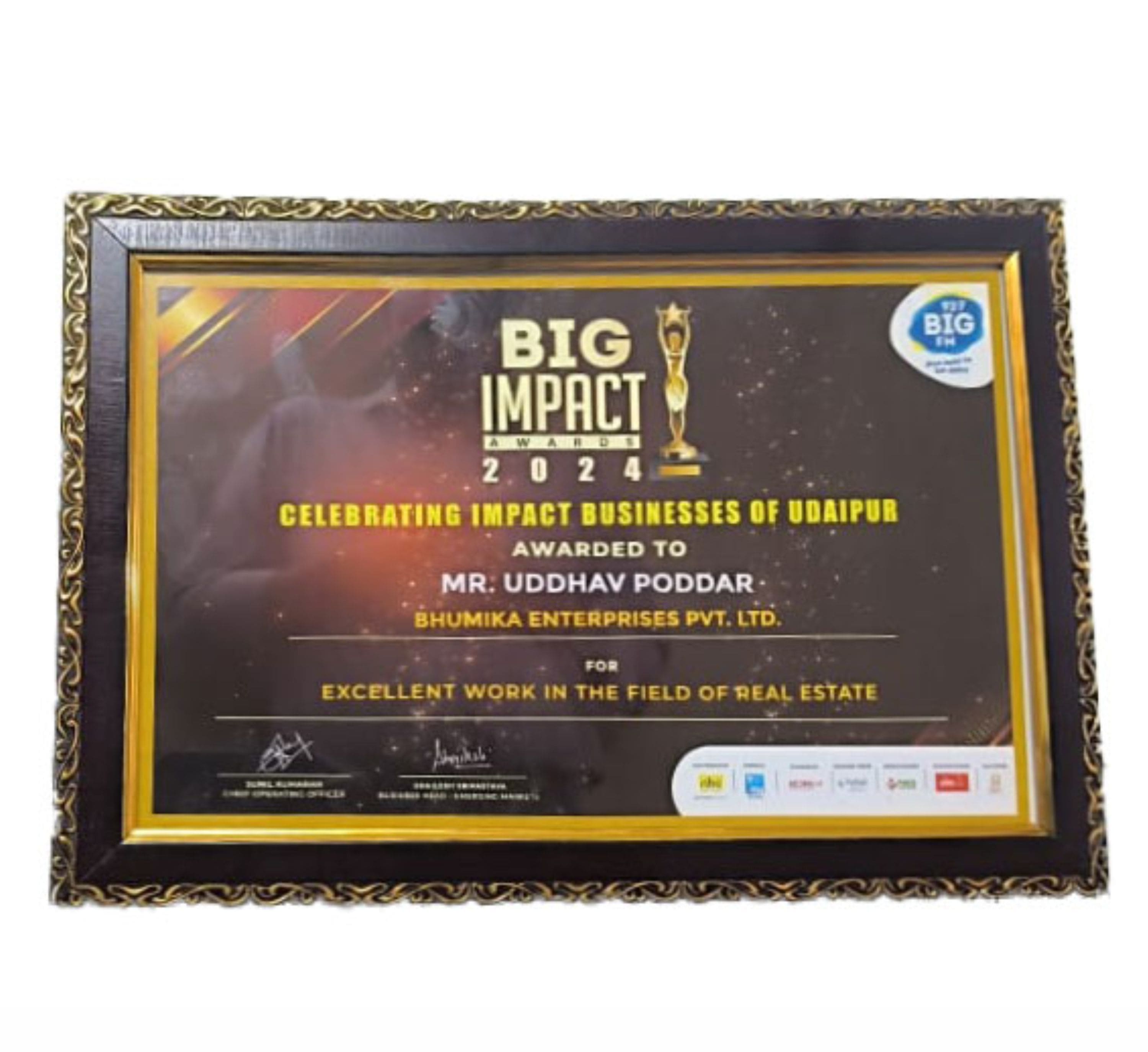 Award Image