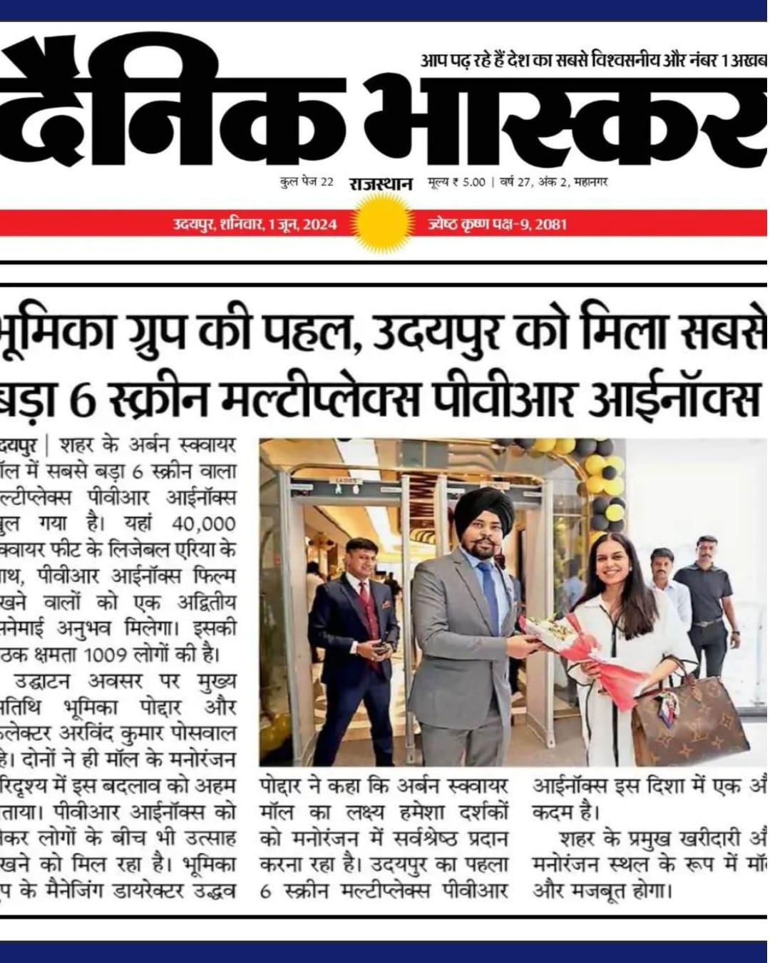 Award Image