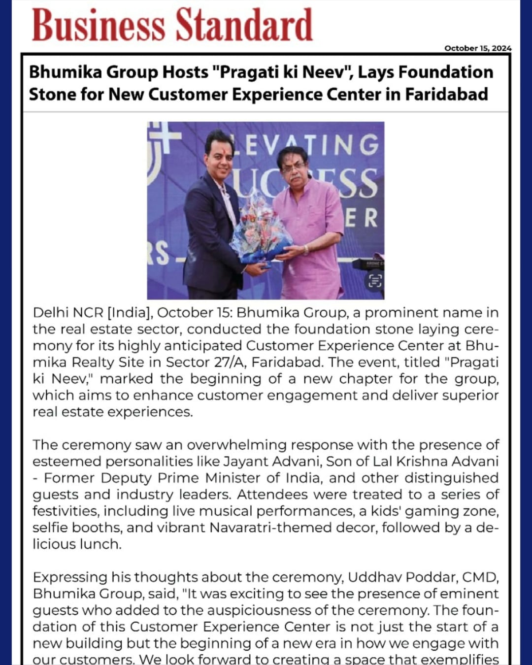 Award Image